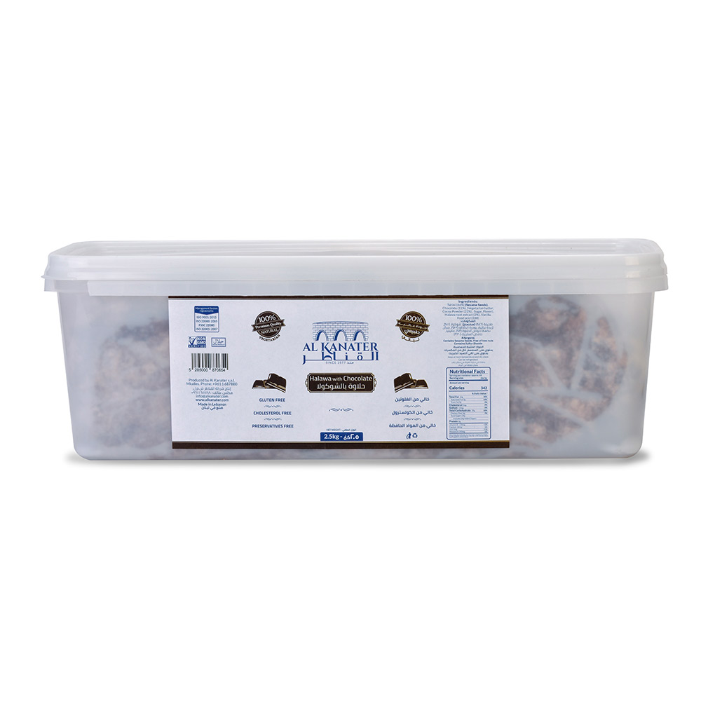 Al Kanater Halawa - Chocolate - 2.5kg
