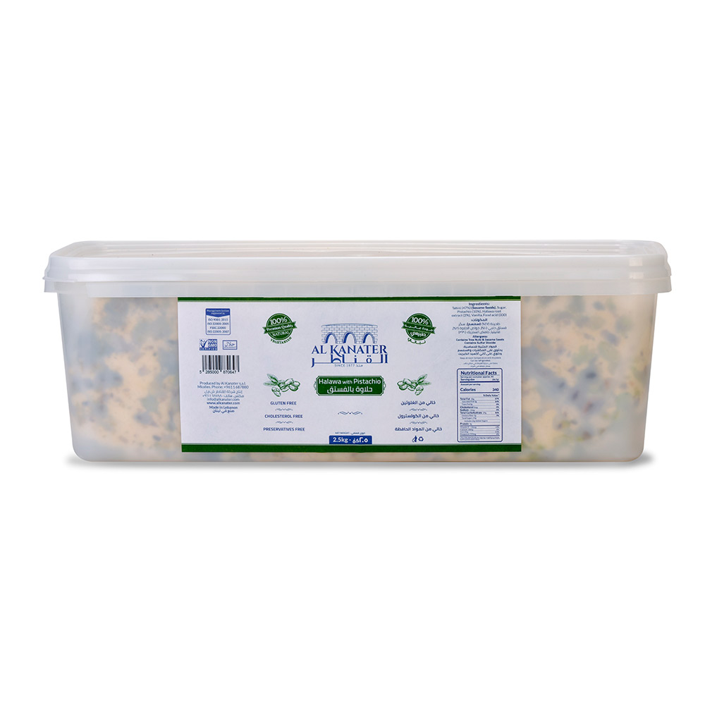 Halawa - Pistache 2.5kg