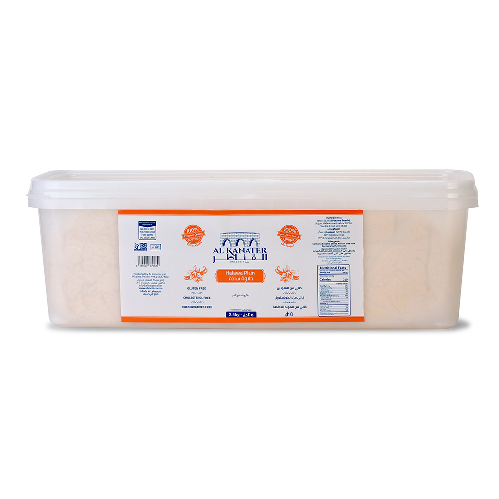 Al Kanater Halawa - Plain - 2.5kg