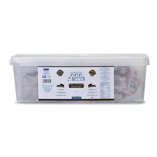 Halawa - Chocolat 2.5kg