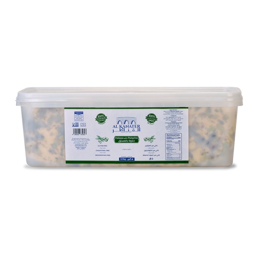 Halawa - Pistache 2.5kg